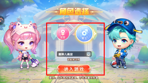 弹堂大冒险