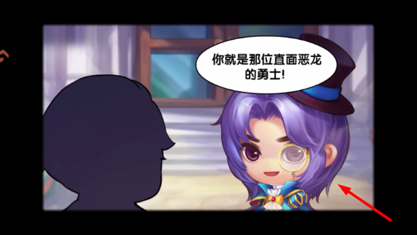 弹堂大冒险