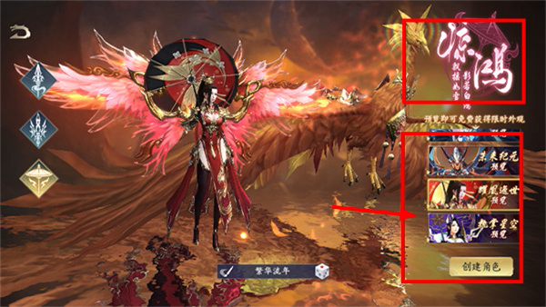 封灵诀最新版
