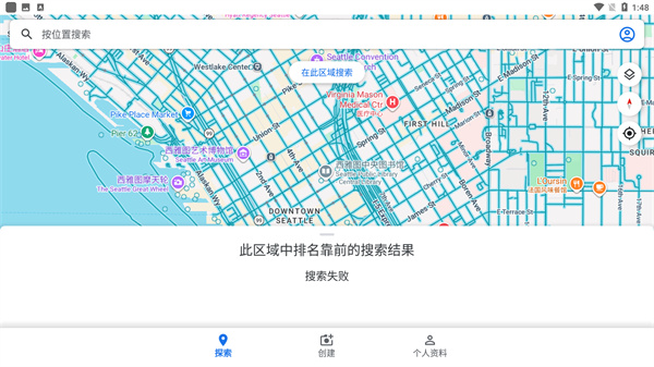 街景