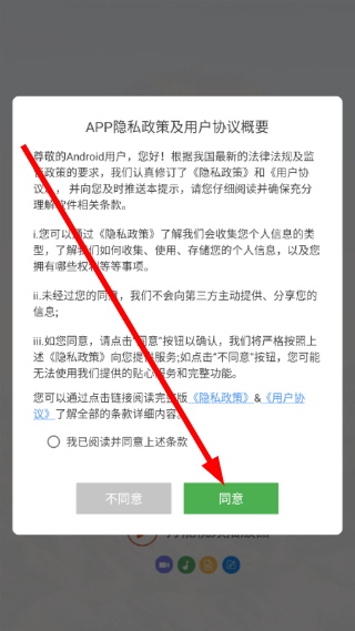 万能视频播放器TV版