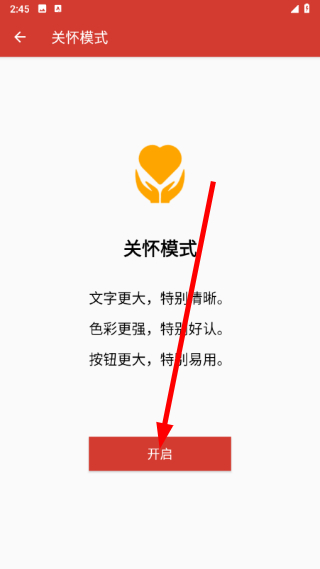 万能视频播放器TV版