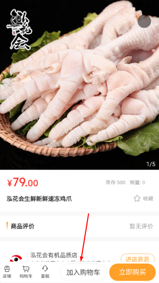 DCFAI智能商城