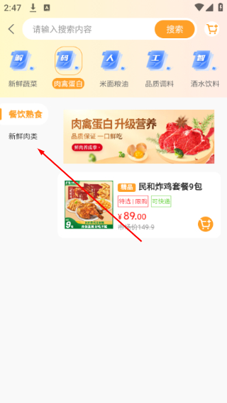 DCFAI智能商城