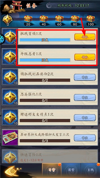 空岛护卫队GM无限充抽