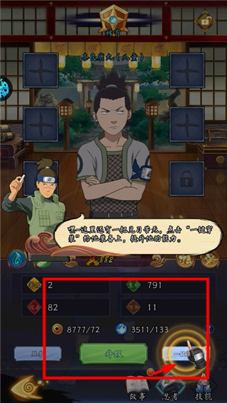 空岛护卫队GM无限充抽