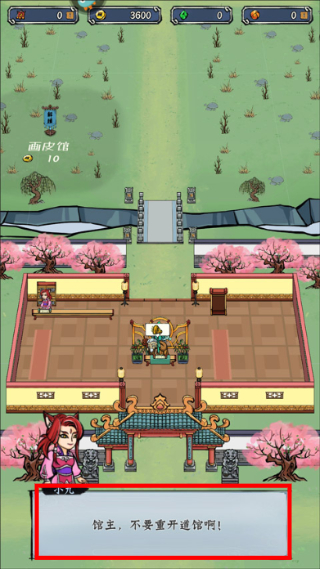 蓬莱手游官网
