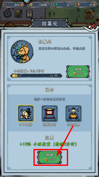 蓬莱手游官网
