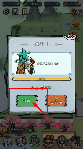 蓬莱手游官网