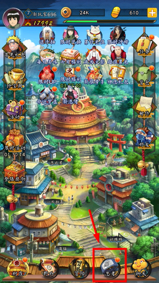 空岛护卫队最新版