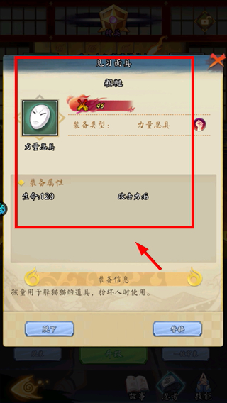 空岛护卫队最新版