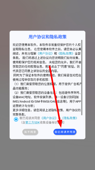 经事通