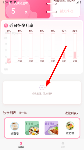 经事通