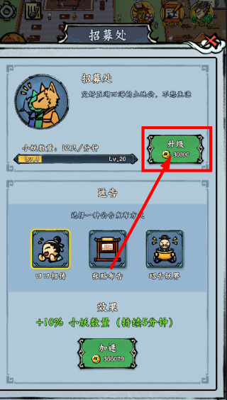 蓬莱手游正版