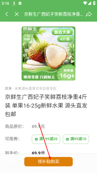 逛丢