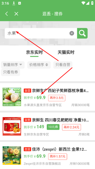 逛丢