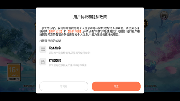 神级勇士