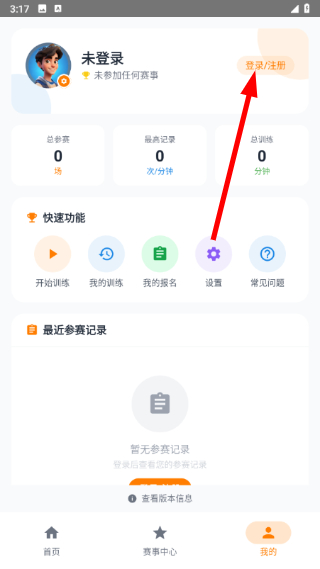 勋然体育