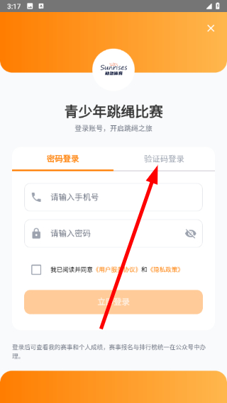 勋然体育
