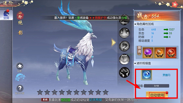 破镜重圆永久0.1折