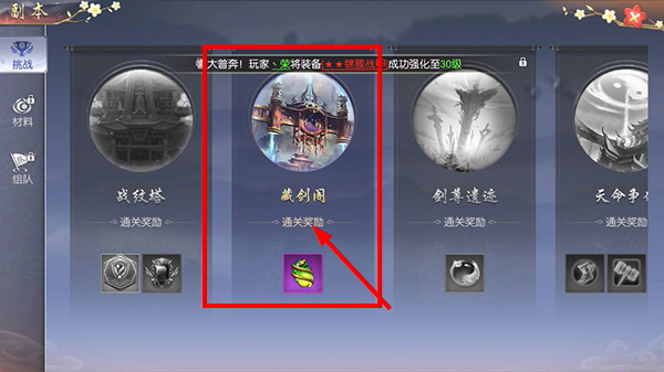 破镜重圆永久0.1折