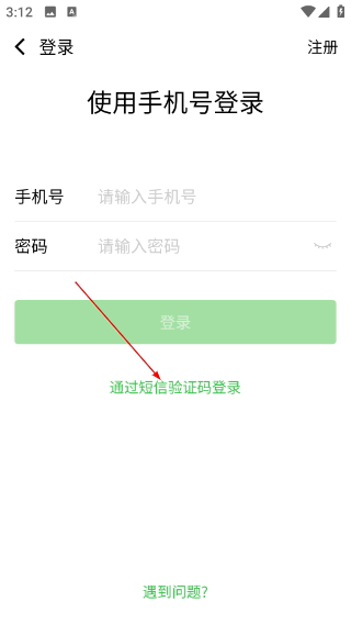 宁波智慧教育最新版本