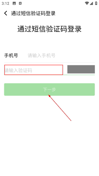 宁波智慧教育最新版本
