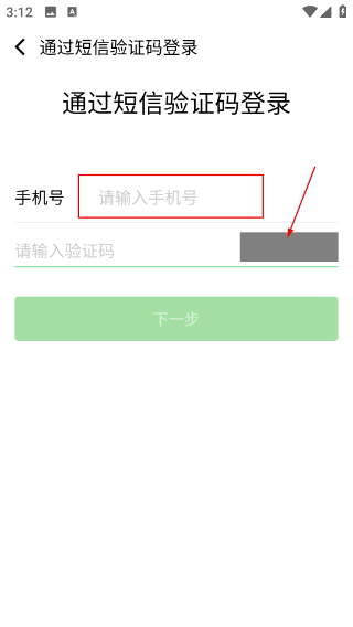 宁波智慧教育最新版本