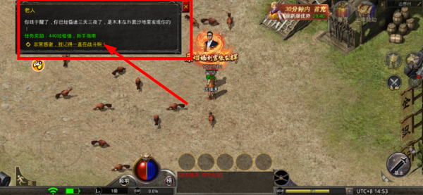 原始传奇最新版