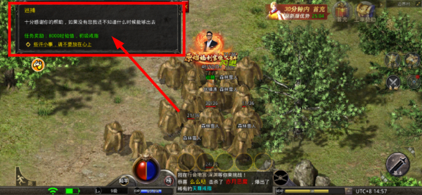 原始传奇官方正版