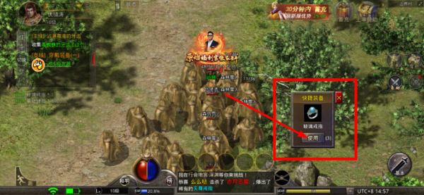 原始传奇官方正版