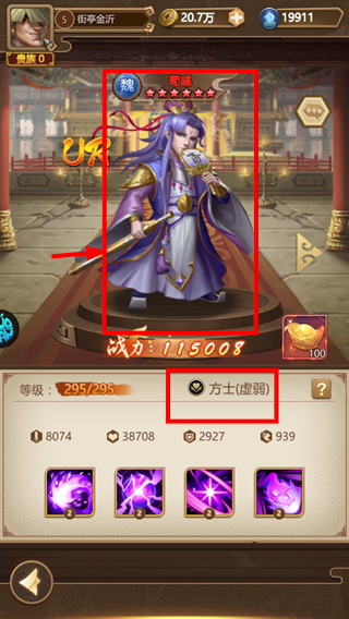 我有上将最新版