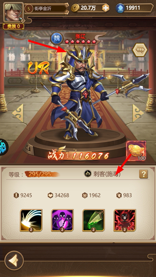 我有上将最新版