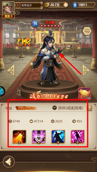 我有上将最新版