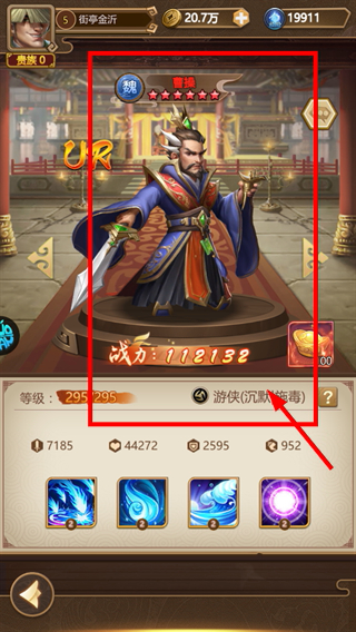 我有上将最新版