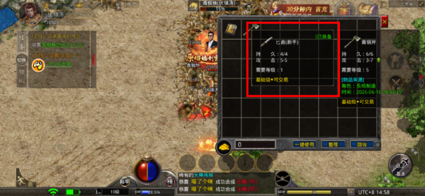 原始传奇手游单机版