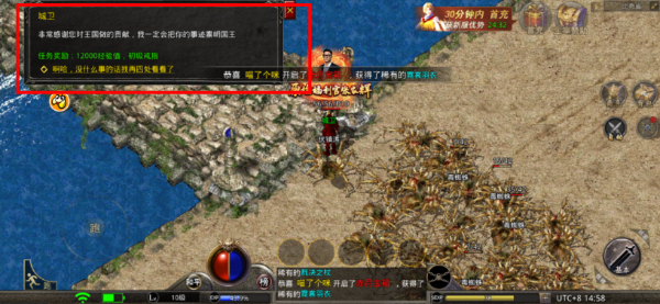 原始传奇手游单机版