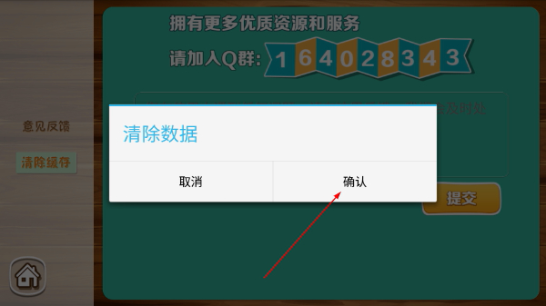 呱呱英语