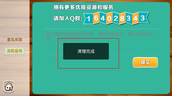 呱呱英语
