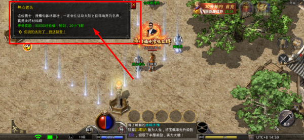 原始传奇高爆版