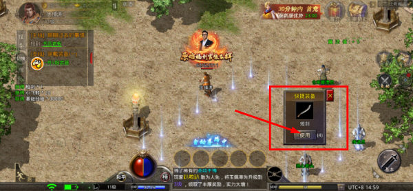 原始传奇高爆版