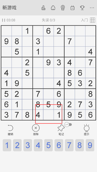 航讯数独