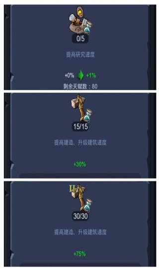 野蛮时代手游