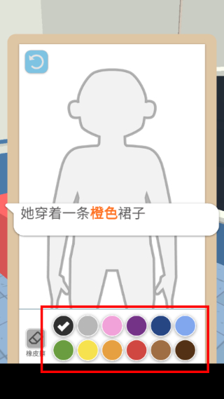 画画大侦探无广告版