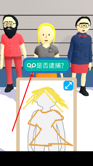 画画大侦探无广告版