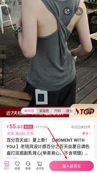 一手服装批发网