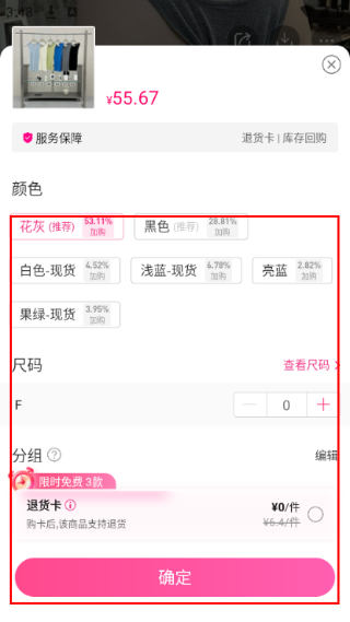 一手服装批发网