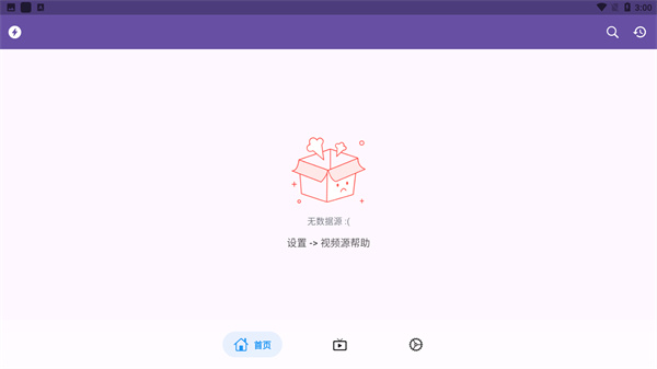 小猫影视