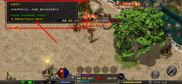 原始传奇官方版