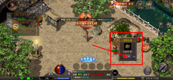原始传奇官方版